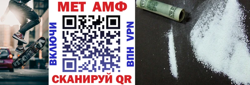 АМФЕТАМИН 97% где купить наркоту hydra ONION Суровикино