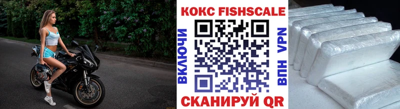 купить наркоту  Суровикино  Cocaine Колумбийский 