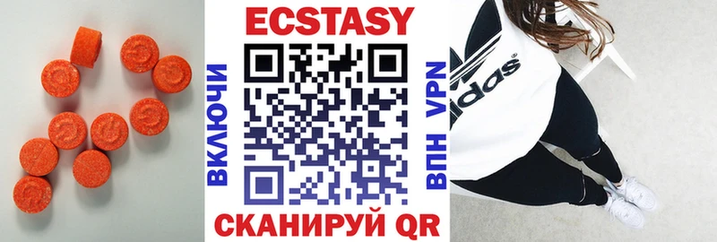 как найти закладки  Суровикино  Ecstasy Cube 