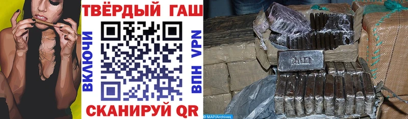 дарнет шоп Суровикино ГАШИШ Premium