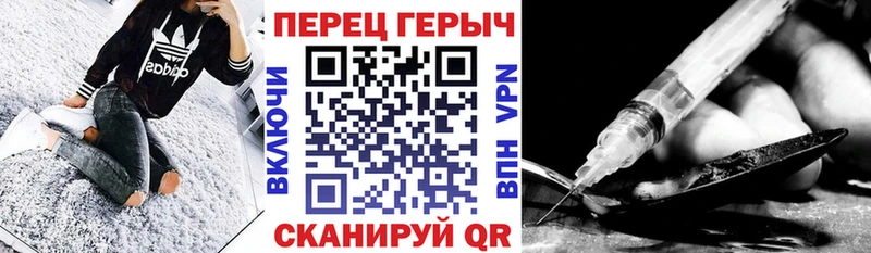 купить наркотик  Суровикино  ГЕРОИН герыч 
