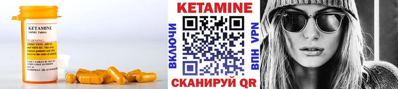 kraken сайт  Суровикино  КЕТАМИН ketamine 