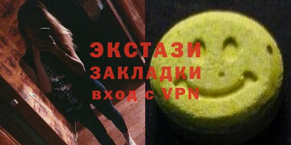 меф VHQ Арсеньев