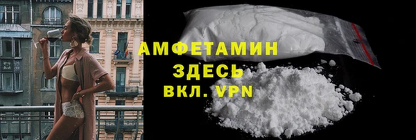 ешки Армянск