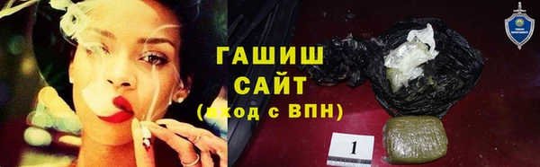ешки Армянск