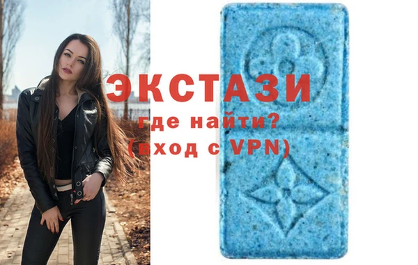 меф VHQ Арсеньев
