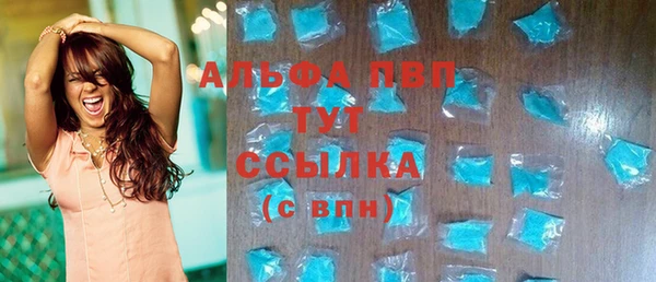 ешки Армянск
