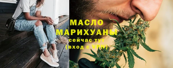 меф VHQ Арсеньев
