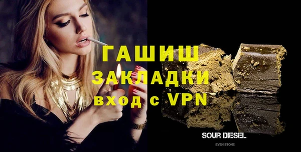 меф VHQ Арсеньев