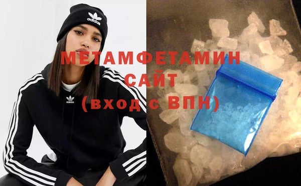 меф VHQ Арсеньев