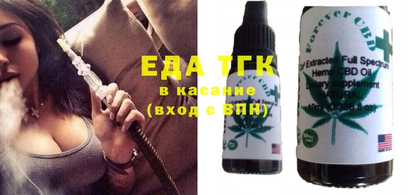 меф VHQ Арсеньев