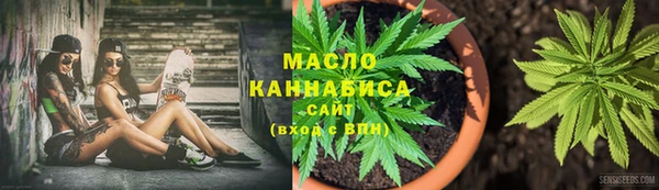 меф VHQ Арсеньев