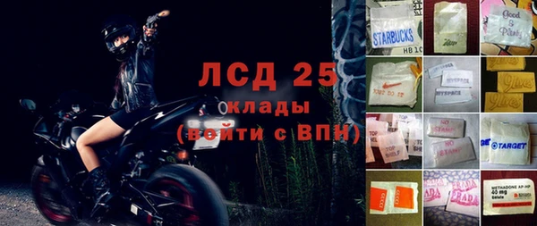 ешки Армянск