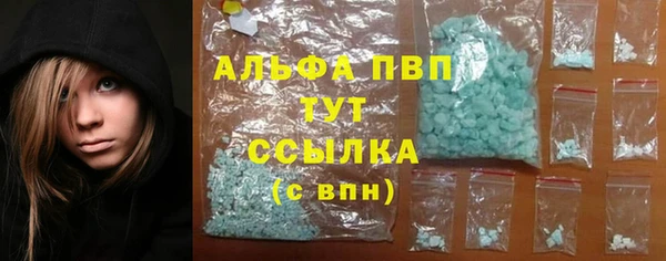 меф VHQ Арсеньев