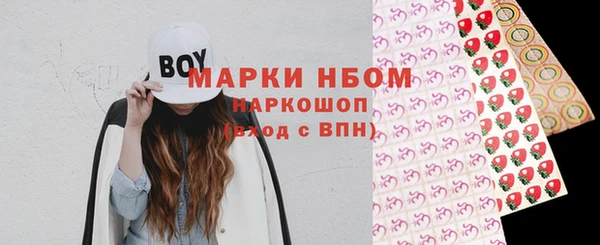 меф VHQ Арсеньев