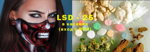 ешки Армянск
