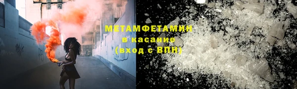 меф VHQ Арсеньев