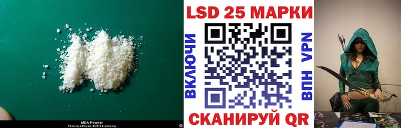 LSD-25 экстази кислота  Суровикино 