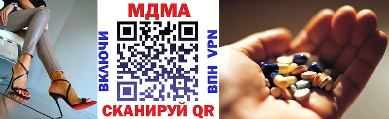 MDMA молли  купить наркотики цена  Суровикино 