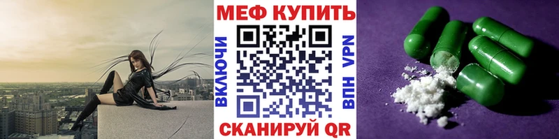Мефедрон 4 MMC  гидра вход  Суровикино 