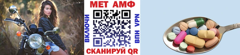 Метамфетамин Methamphetamine  Суровикино 