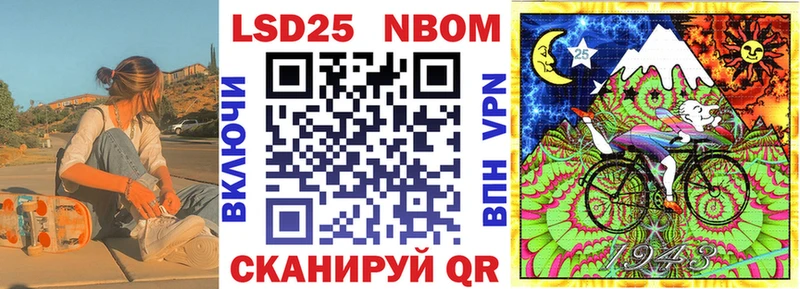 дарнет шоп  Суровикино  Марки N-bome 1,8мг 