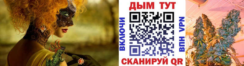 Марихуана гибрид  Суровикино 